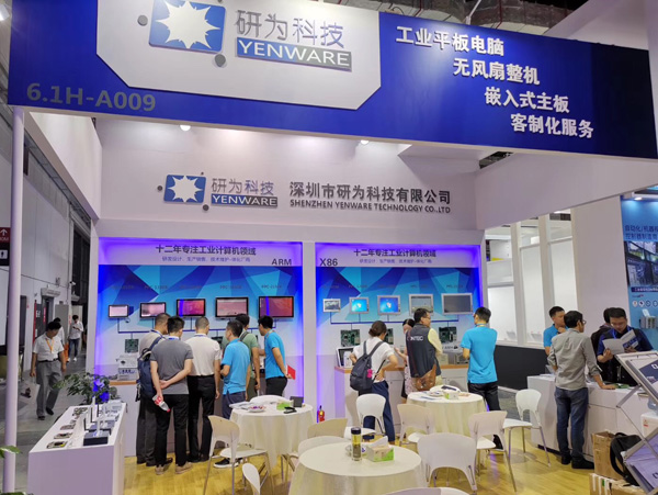 研为科技闪耀登陆2019中国国际工业博览会